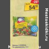 Магазин:Карусель,Скидка:Овощи 4 Сезона По-деревенски