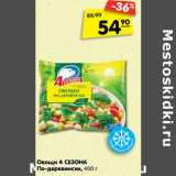 Магазин:Карусель,Скидка:Овощи 4 Сезона По-деревенски