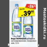 Магазин:Карусель,Скидка:Вода Bonaqua питьевая, газированная негазированная