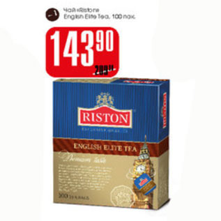 Акция - Чай Riston English Elite Tea 100пак