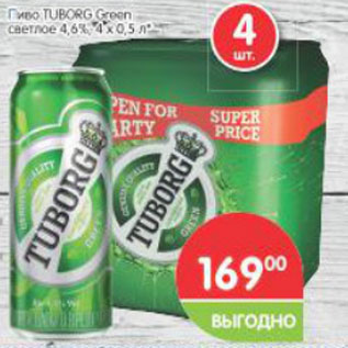 Акция - Пиво TUBORG GREEN светлое 4,6%