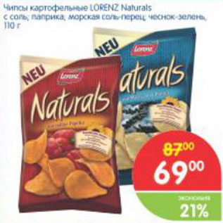 Акция - Чипсы картофельные LORENZ Naturals