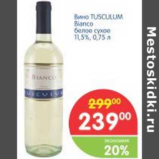 Акция - Вино TUSCULUM Bianco белое сухое 11,5%