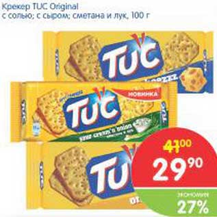 Акция - Крекер TUC Original