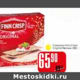 Магазин:Авоська,Скидка:Сухарики Finn Crisp Original