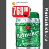 Пиво Heineken