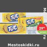 Магазин:Перекрёсток,Скидка:Крекер TUC Original