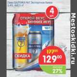 Магазин:Перекрёсток,Скидка:Пиво БАЛТИКА №7 Экспортное 5,4%