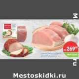 Магазин:Перекрёсток,Скидка:Карбонад свиной собственного производства МИРАТОРГ