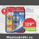 Магазин:Перекрёсток,Скидка:Пиво БАЛТИКА №7 Экспортное 5,4%