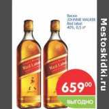 Магазин:Перекрёсток,Скидка:Виски JOHNNE WALKER Red label 40%