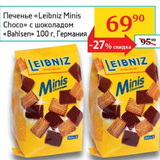 Акция - Печенье "Leibniz Minis Choco" с шоколадом "Bahlsen"