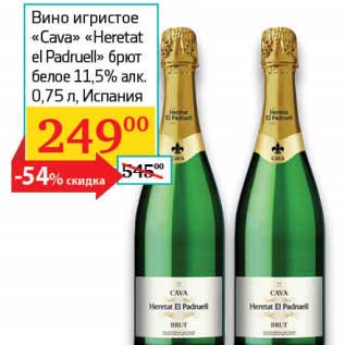 Акция - Вино игристое "Cava" "Heretat el Padruell" брют белое 11,5%