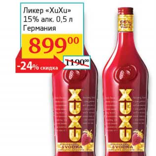 Акция - Ликер "XuXu" 15%