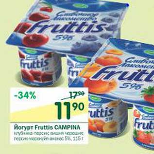 Акция - Йогурт Fruttis Campina 5%