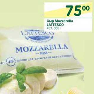 Акция - Сыр Mozzarella Lattesco 45%