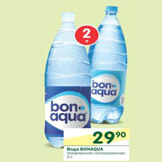 Акция - Вода Bonaqua