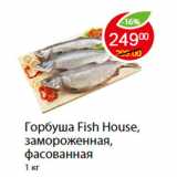 Магазин:Пятёрочка,Скидка:Горбуша Fish House,