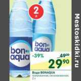 Магазин:Перекрёсток,Скидка:Вода Bonaqua 