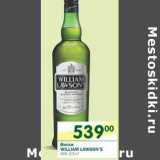 Магазин:Перекрёсток,Скидка:Виски William Lawson`s 40%