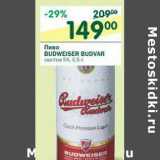 Магазин:Перекрёсток,Скидка:Пиво Budweiser Budvar светлое 5%