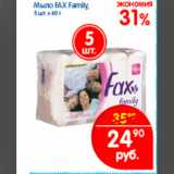 Магазин:Перекрёсток,Скидка:мыло fax family