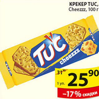 Акция - КРЕКЕР TUK CHEEZZ