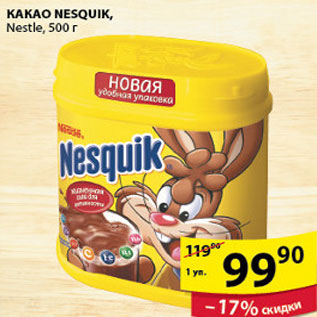 Акция - КАКАО NESQUIK NESTLE