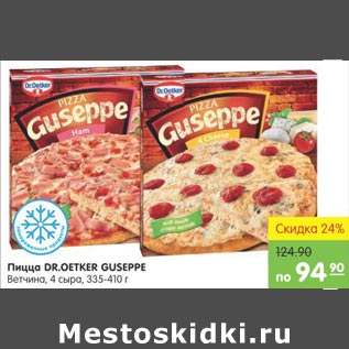 Акция - Пицца DR. Oetker Guseppe