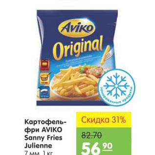 Акция - Картофель-фри Aviko Sanny Fries Julienne