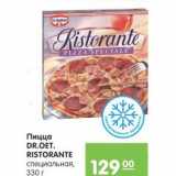 Магазин:Карусель,Скидка:Пицца Dr.Oet.Ristorante