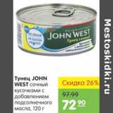 Магазин:Карусель,Скидка:Тунец John West