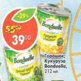 Магазин:Пятёрочка,Скидка:Горошек Кукуруза Bonduelle 