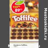 Конфеты Toffee 