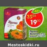 Магазин:Пятёрочка,Скидка:Пшено Золотистое Агро Альянс 5х100г