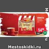 Spar Акции - Конфеты
батончики
«РотФронт»