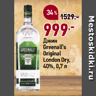 Акция - Джин Greenall’s Original London Dry, 40%
