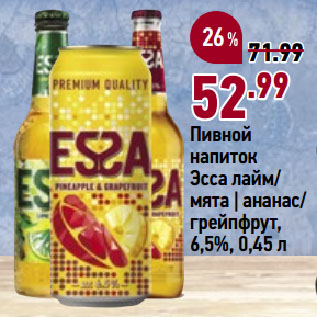 Акция - Пивной напиток Эсса лайм/ мята | ананас/ грейпфрут, 6,5%