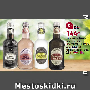 Акция - Напиток Fentimans Rose Lemonade | Ginger Beer | Curiosity Cola