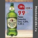 Магазин:Окей,Скидка:Пиво Zatecky Gus