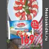 Окей Акции - Сыр Mozzarell 