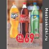 Магазин:Окей,Скидка:Напиток газированный Coca-Cola/Fanta/Sprite