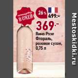 Магазин:Окей супермаркет,Скидка:Вино Розе
Флораль,
розовое сухое