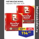 Лента Акции - ЧАЙ BROOKE BOND,
черный, 100 пак. в уп.