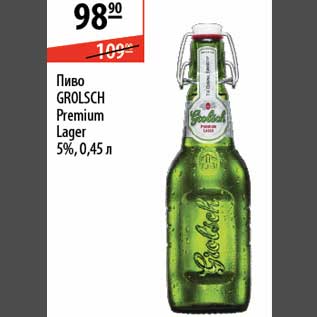 Акция - Пиво Grolsh Premium Lager