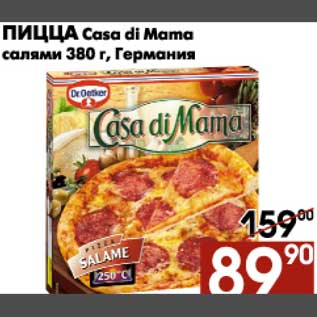 Акция - Пицца Casa di Mama салями