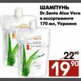 Магазин:Наш гипермаркет,Скидка:Шампунь Dr.Sante Aloe Vera
