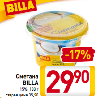 Акция - Сметана BILLA 15%, 180 г