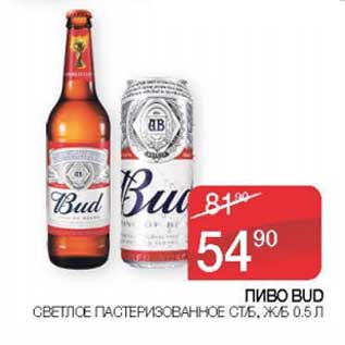 Акция - Пиво Bud светлое пастеризованное ст/ б, ж/б