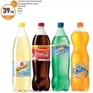 Акция - НАПИТОК БЕЗАЛКОГОЛЬНЫЙ Schweppes Bitter Lemon Coca-Cola Fanta Sprite